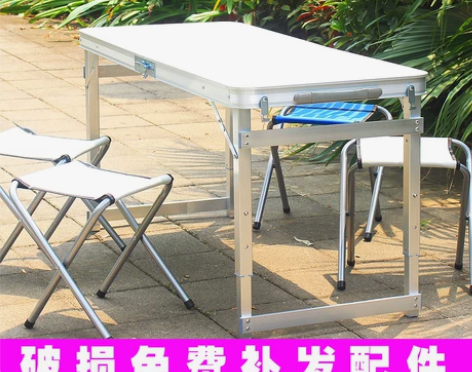 户外折叠桌椅 便携式 简易桌子 展业桌 地...
