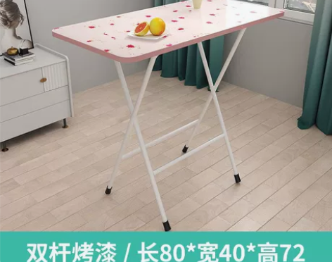 【全新未拆封】实惠小桌，可折叠 折叠桌家用...