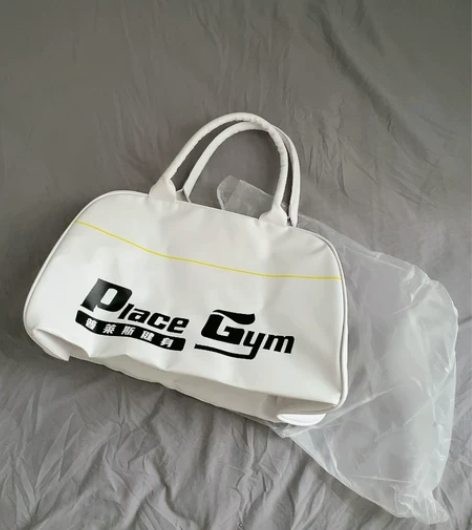 全新健身房送的纯白色健身包运动包，超大容量...