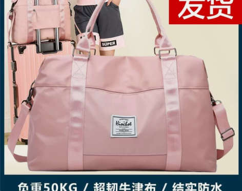 ?【焕新价】手提旅行包包女行李包待产包行李...