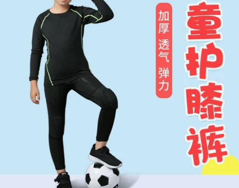儿童紧身裤男童蜂窝护膝防撞防摔高弹力篮球足...
