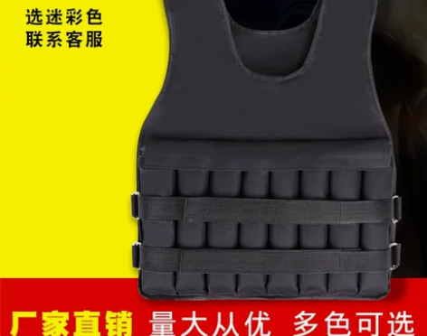 负重背心可调节重量沙衣透气隐形负重设备衣男...