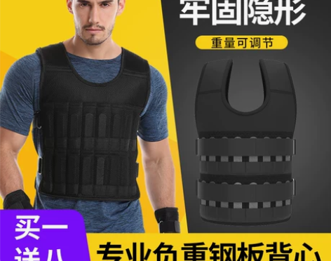 【狂欢价】跑步铅块负重背心绑腿沙衣隐形专用...
