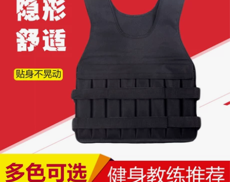 背心沙包男女负重可调节重量沙衣透气隐形负重设