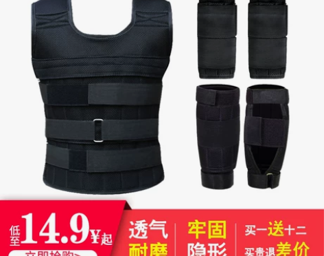 钢板负重背心铅块跑步训练负重装备可调隐形马...