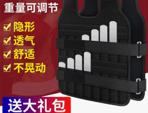 超薄隐形负重钢板背心跑步训练铅块马甲运动绑...