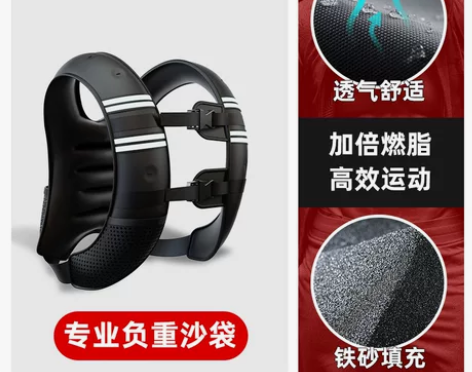 朗威负重背心沙袋绑腿跑步训练背心一体式学