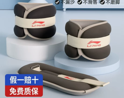 李宁沙袋绑腿负重跑步训练学生儿童舞蹈跳舞沙...