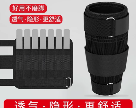 负重绑腿可调节隐形透气钢板学生跑步训练绑手...