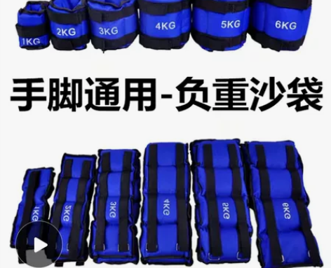 沙袋绑腿负重跑步训练运动健身装备男学生儿童...