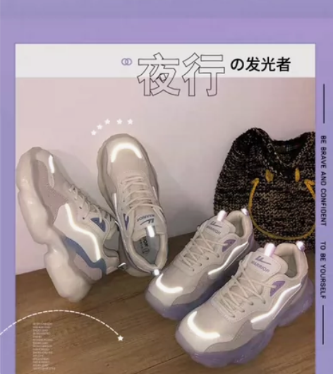 博主全新闲置】有实拍）田九九的好物回力老爹...