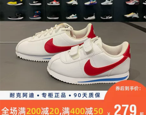 Nike耐克童鞋男女大中小童白运动阿甘鞋9...