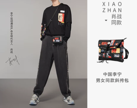 肖战同款中国李宁斜挎包男包女包2021新款...