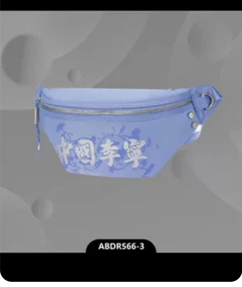 中国李宁斜挎包 线上旗舰店购入全新Lini...