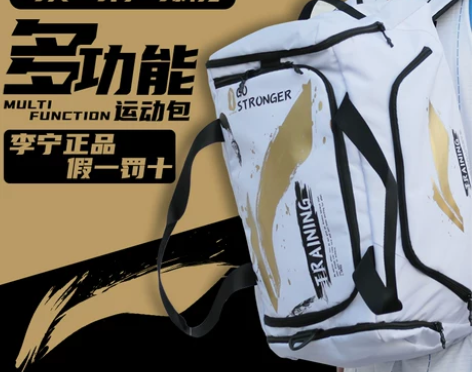 李宁背包PE球员赞助版CBA全明星大容量双...
