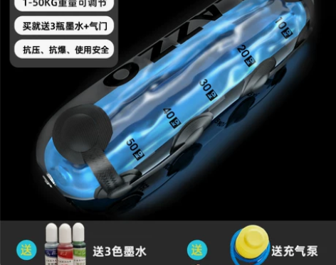 运动健身负重水袋沙袋举重深蹲翘臀神器体能训...