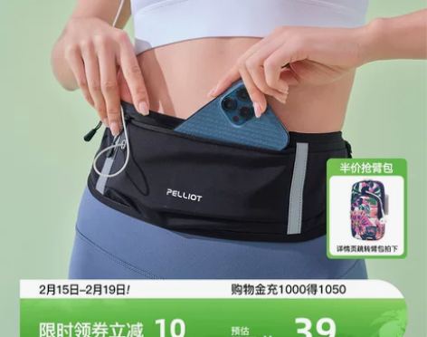 伯希和运动腰包男女跑步手机袋小型轻便隐形耐...