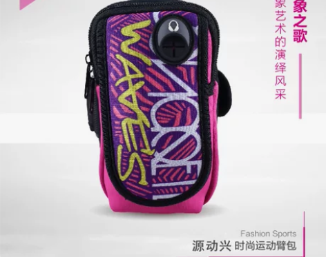 户外跑步手机臂包腕包手臂包臂带男女运动手机...