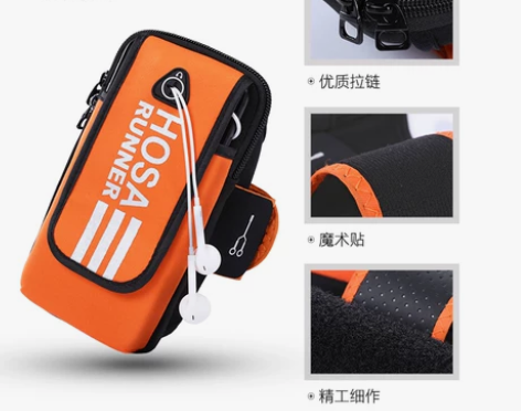 浩沙手臂包男女款跑步手机臂包 健身运动手腕...