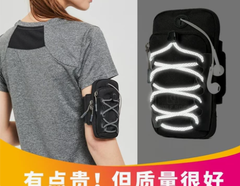 跑步手机臂包+运动臂包女跑步包男臂包运动手...