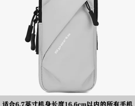跑步手机臂包手机袋男女款通用手臂带运动手机...