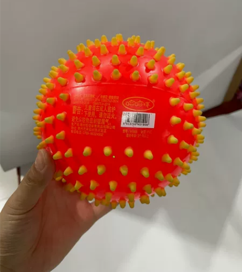 哈哈球 宝宝按摩感知球感统训练小刺球 6寸...
