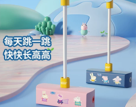 哈哈球跳跳杆儿童长高神器青蛙跳小猪佩奇玩具...
