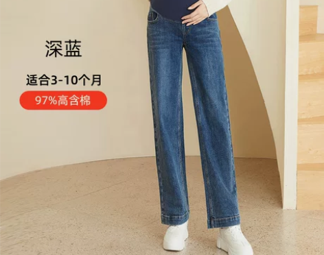 费雪孕妇牛仔裤阔腿外穿拖地裤子时尚春秋款托...