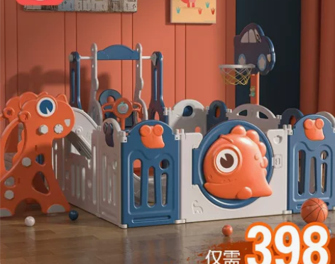 儿童游戏围栏防护栏婴儿地上室内家用宝宝安全...