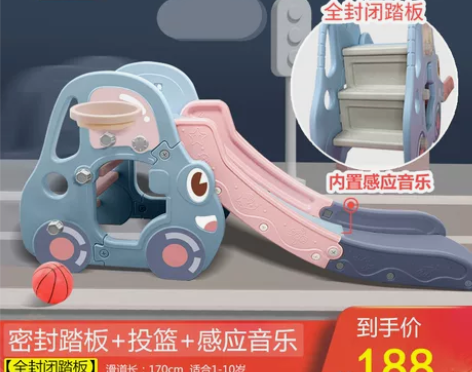【狂暑价】滑梯儿童室内家用宝宝滑滑梯小型幼...