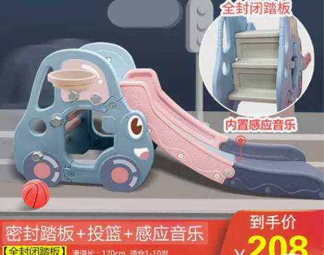 滑梯儿童室内家用宝宝滑滑梯小型幼儿园小孩婴...