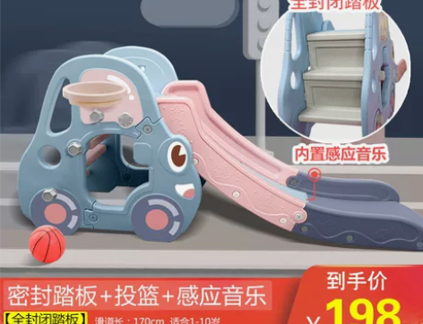 滑梯儿童室内家用宝宝滑滑梯小型幼儿园小孩婴...