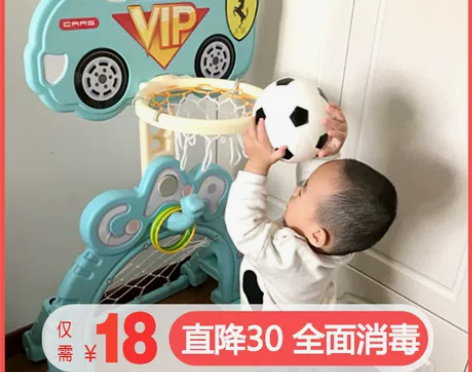 方熊 球类玩具 感兴趣的话点“我想要”和我...