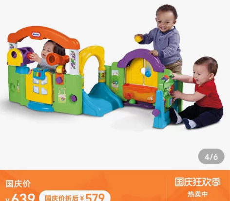 小泰克百变乐园 大品牌质量好，颜色靓丽 多...