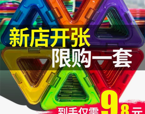 嘟比 建构拼插积木 感兴趣的话点“我想要”...