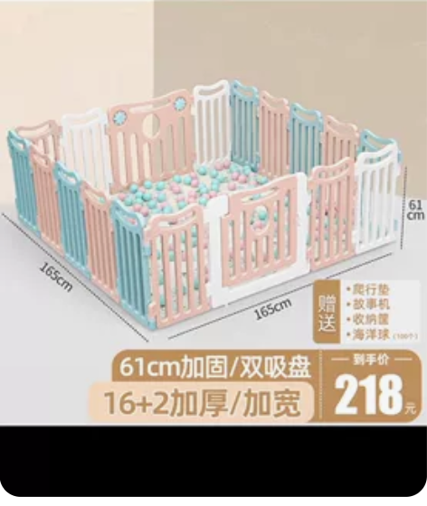 嘟比围栏 王家湾字自提 用的时间很短 个人...