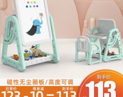【年货价】儿童小黑板家用画画板磁性涂鸦宝宝...