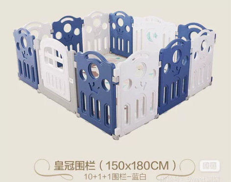 迈奇儿童游戏围栏室内家用宝宝婴儿安全防护栅...