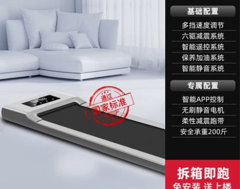 迈奇司平板走步机家用款小型室内超静音多功能...