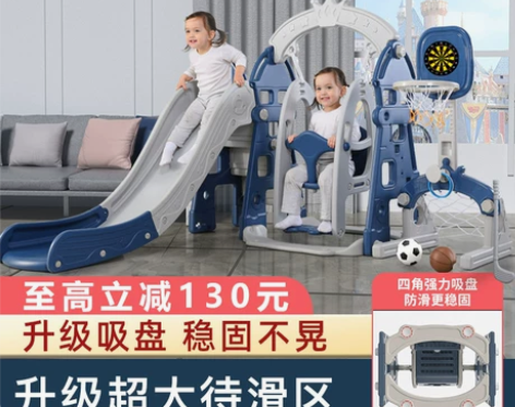 儿童滑滑梯室内家用多功能滑梯秋千组合小型游...
