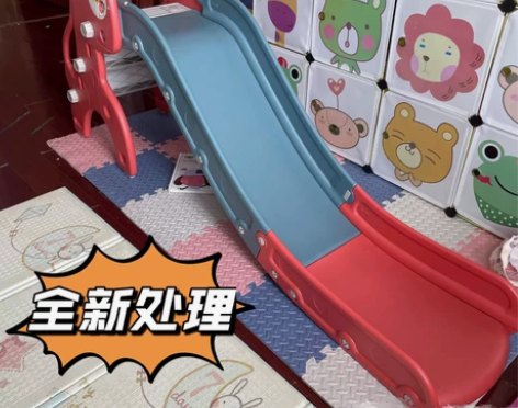 急！全新处理  儿童室内滑梯加长加厚小型玩具滑梯幼儿园游乐场...