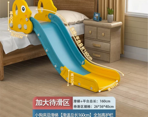 儿童室内滑滑梯家用宝宝床上滑梯大沙发小孩玩...