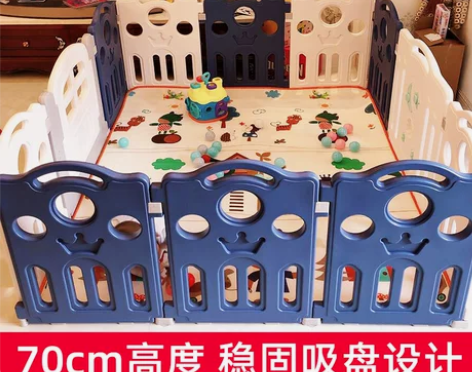 儿童游戏围栏室内家用宝宝婴儿地上安全防护栅...