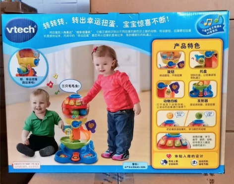 全新伟易达炫彩扭蛋机玩具 全新未拆封，可以...