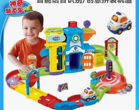 伟易达神奇轨道车，孩子大了不玩了，九五新的...