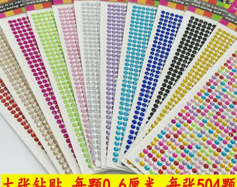 6张手帐DIY水钻贴纸汽车装饰贴儿童钻贴水...