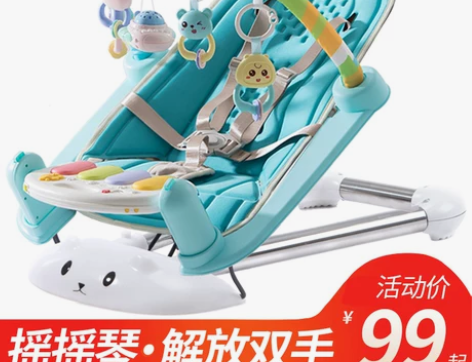 ?勾勾手 婴儿健身器 感兴趣的话点“我想要...