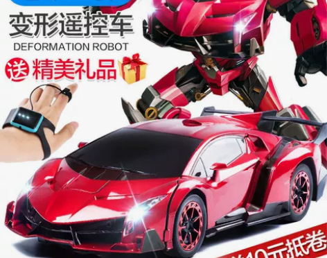 勾勾手 电动车 感兴趣的话点“我想要”和我...