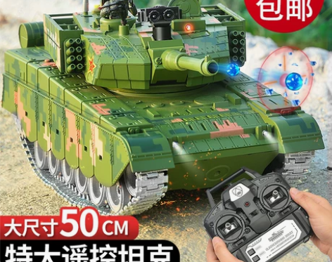 超大遥控坦克可开炮发弹充电金属履带式合金模...