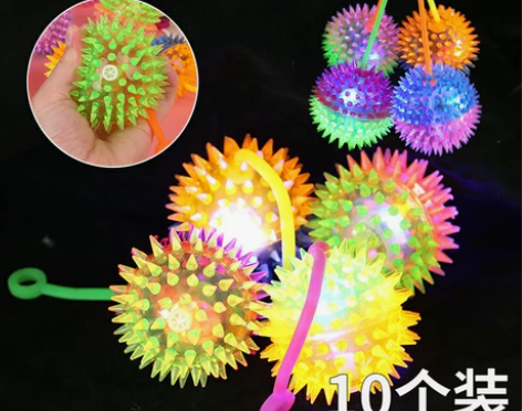 弹力球 弹力球球类六一儿童节礼物小礼品 玩...